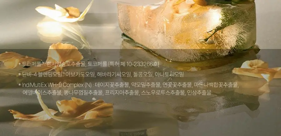 [보습광채/오리지널VER] 달바 퍼스트 스프레이 세럼 100ml 상세페이지 41